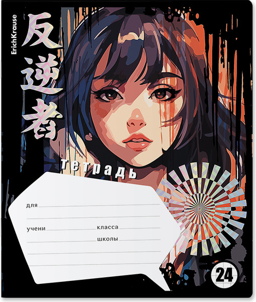 Изображение товара Тетрадь Erich Krause Tokyo Date / 58230 (24л, клетка)