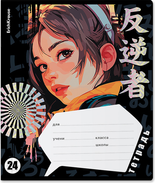 Изображение товара Тетрадь Erich Krause Tokyo Date / 58230 (24л, клетка)