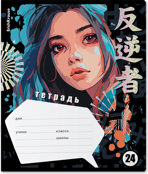 Изображение товара Тетрадь Erich Krause Tokyo Date / 58230 (24л, клетка)