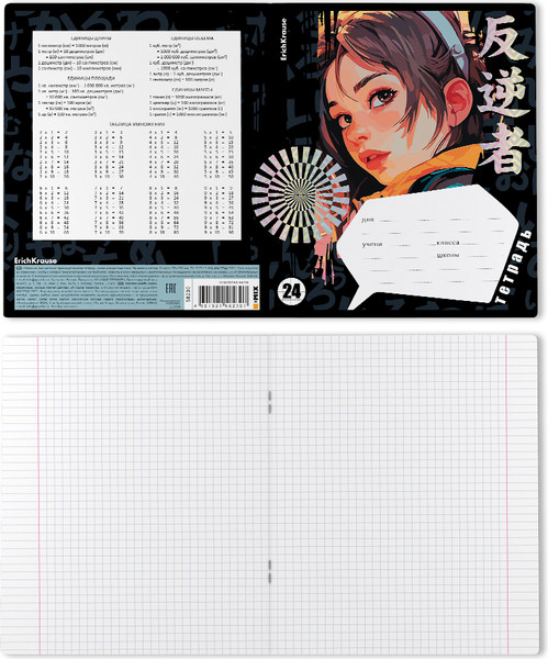 Изображение товара Тетрадь Erich Krause Tokyo Date / 58230 (24л, клетка)