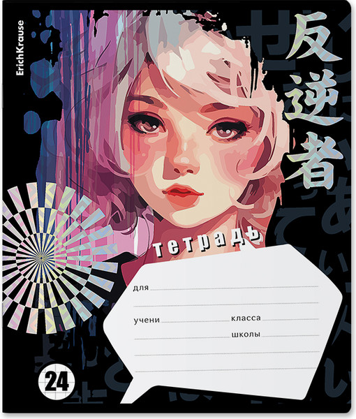 Изображение товара Тетрадь Erich Krause Tokyo Date / 58230 (24л, клетка)