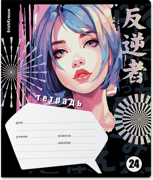 Изображение товара Тетрадь Erich Krause Tokyo Date / 58231 (24л, линейка)