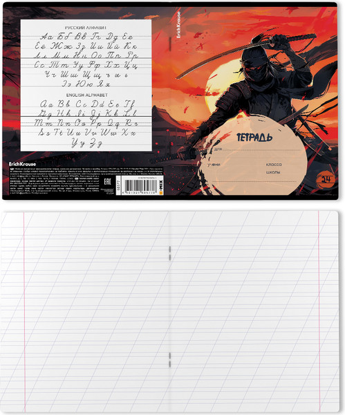 Изображение товара Тетрадь Erich Krause Samurai / 60577 (24л, линейка)