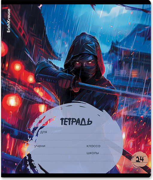 Изображение товара Тетрадь Erich Krause Samurai / 60577 (24л, линейка)