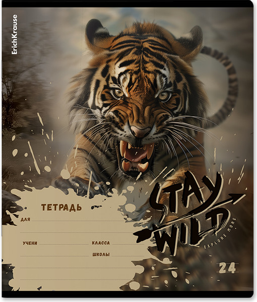 Изображение товара Тетрадь Erich Krause Stay Wild / 63278 (24л, линейка)