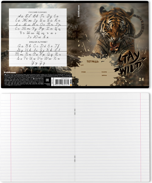 Изображение товара Тетрадь Erich Krause Stay Wild / 63278 (24л, линейка)