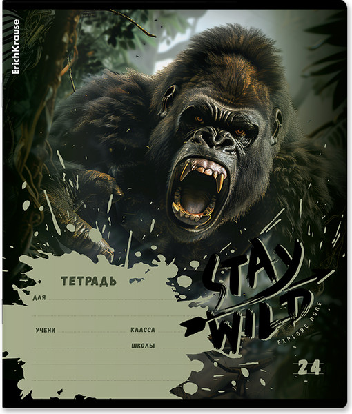 Изображение товара Тетрадь Erich Krause Stay Wild / 63278 (24л, линейка)