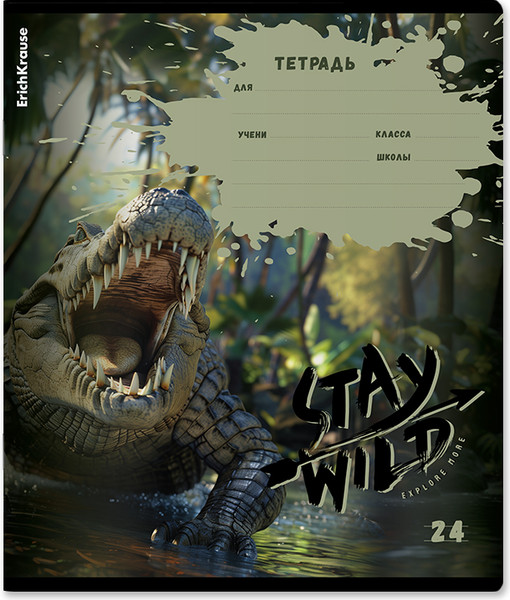 Изображение товара Тетрадь Erich Krause Stay Wild / 63278 (24л, линейка)