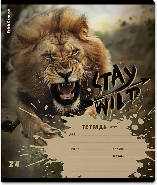 Изображение товара Тетрадь Erich Krause Stay Wild / 63278 (24л, линейка)
