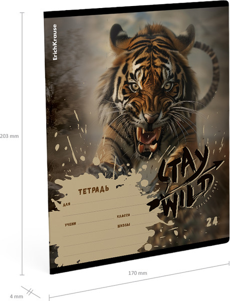 Изображение товара Тетрадь Erich Krause Stay Wild / 63278 (24л, линейка)