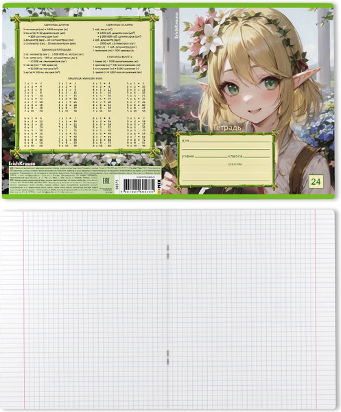 Изображение товара Тетрадь Erich Krause Эльфы Аниме / 60578 (24л, клетка)