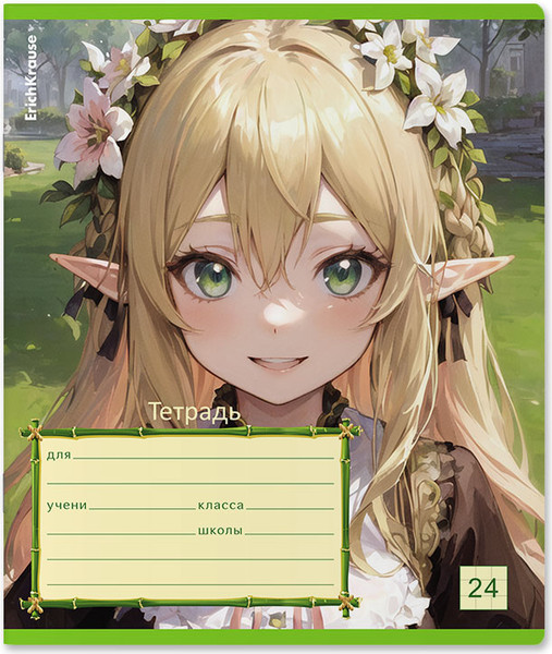 Изображение товара Тетрадь Erich Krause Эльфы Аниме / 60578 (24л, клетка)