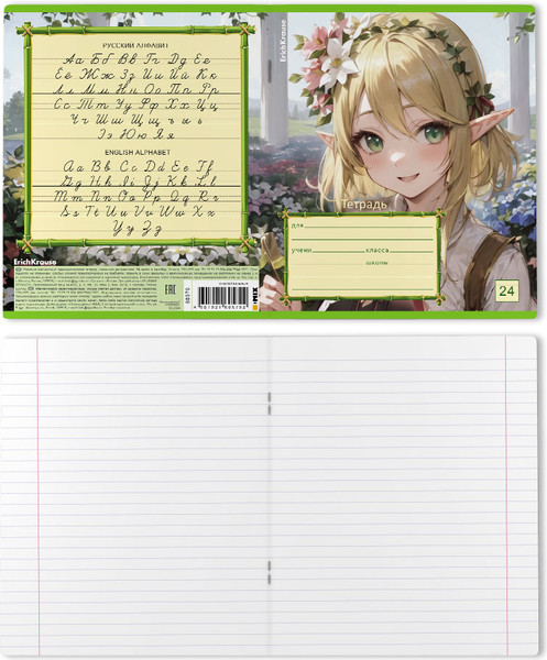 Изображение товара Тетрадь Erich Krause Эльфы Аниме / 60579 (24л, линейка)