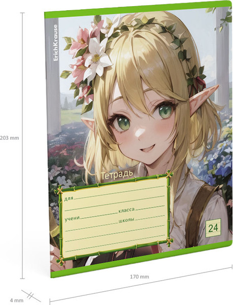 Изображение товара Тетрадь Erich Krause Эльфы Аниме / 60579 (24л, линейка)