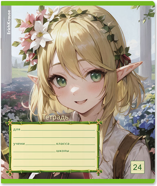 Изображение товара Тетрадь Erich Krause Эльфы Аниме / 60579 (24л, линейка)