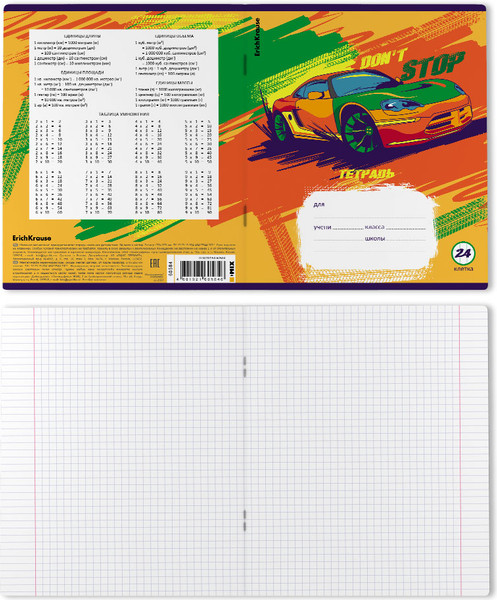 Изображение товара Тетрадь Erich Krause Graphic Car / 60584 (24л, клетка)