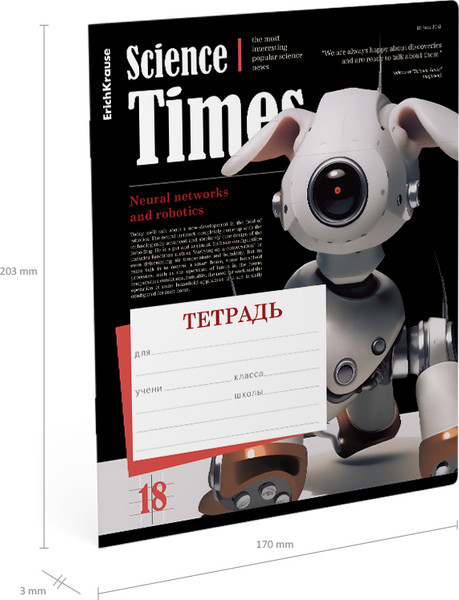 Изображение товара Тетрадь Erich Krause Tech News / 63274 (18л, клетка)