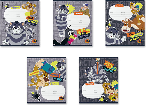 Изображение товара Тетрадь Erich Krause Простоквашино / 60635 (24л, линейка)