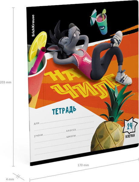 Изображение товара Тетрадь Erich Krause Ну, Погоди! Каникулы / 60636 (24л, клетка)