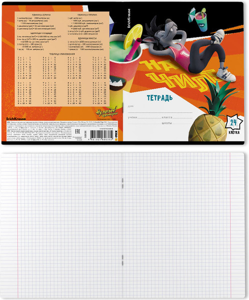 Изображение товара Тетрадь Erich Krause Ну, Погоди! Каникулы / 60636 (24л, клетка)