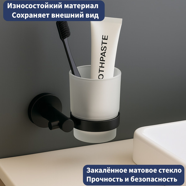 Изображение товара Набор аксессуаров для ванной и туалета Lauter 21SH72062 + 21SH72092 + 21SH72102 (Matt Black, 3 предмета)