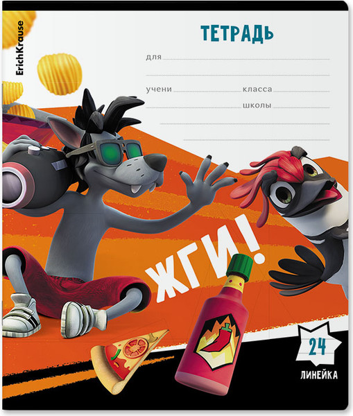 Изображение товара Тетрадь Erich Krause Ну, Погоди! Каникулы / 60637 (24л, линейка)