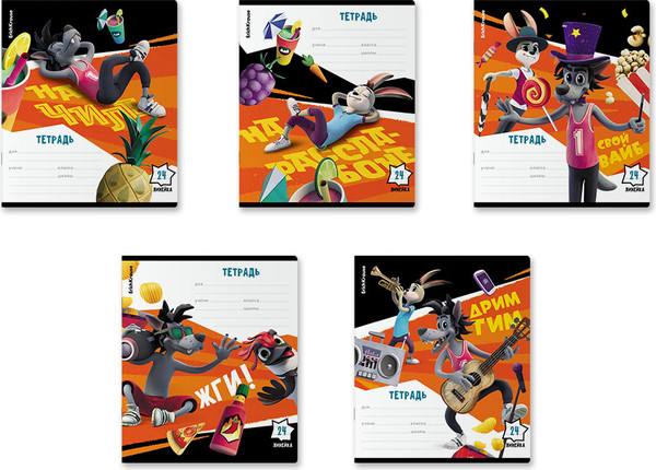 Изображение товара Тетрадь Erich Krause Ну, Погоди! Каникулы / 60637 (24л, линейка)