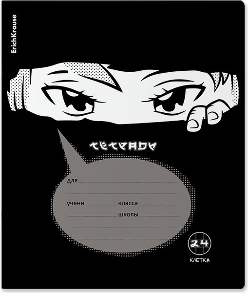 Изображение товара Тетрадь Erich Krause Watching You / 60586 (24л, клетка)