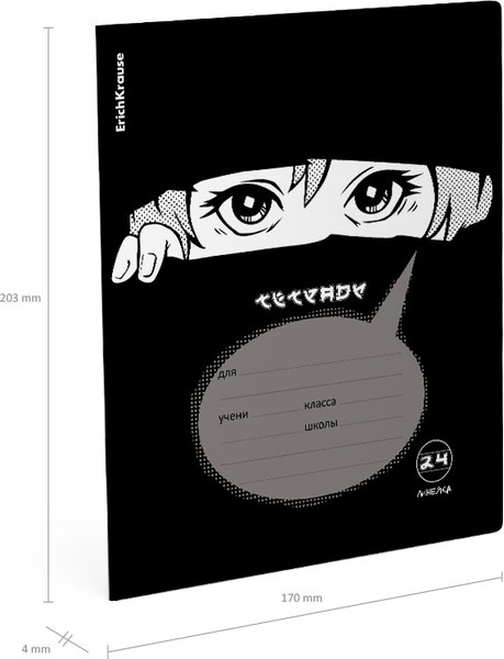 Изображение товара Тетрадь Erich Krause Watching You / 60587 (24л, линейка)