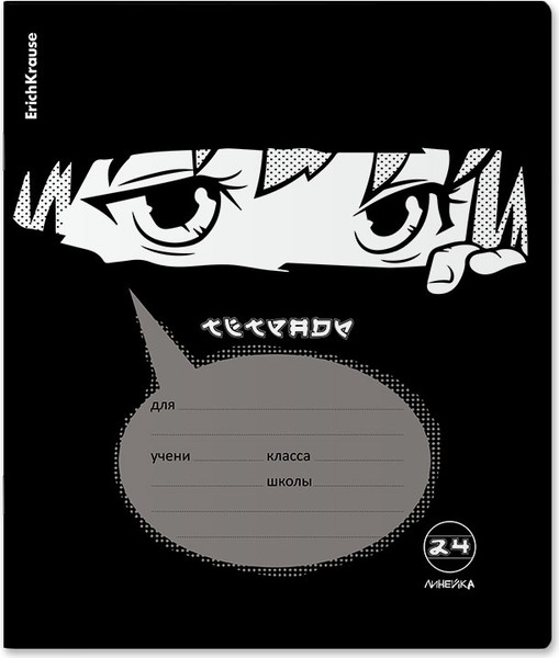 Изображение товара Тетрадь Erich Krause Watching You / 60587 (24л, линейка)