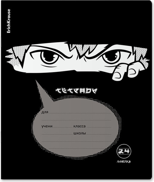 Изображение товара Тетрадь Erich Krause Watching You / 60587 (24л, линейка)