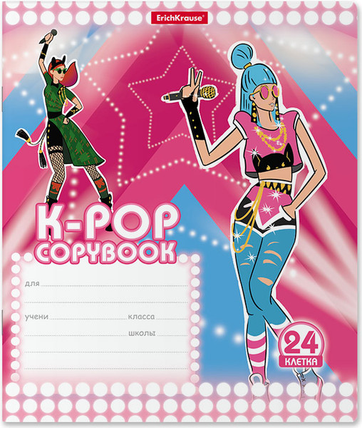 Изображение товара Тетрадь Erich Krause K-POP / 58261 (24л, клетка)