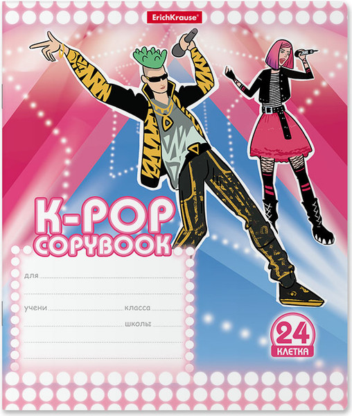 Изображение товара Тетрадь Erich Krause K-POP / 58261 (24л, клетка)