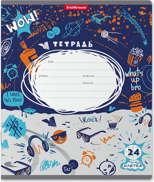 Изображение товара Тетрадь Erich Krause Cosmic Trash / 58267 (24л, клетка)