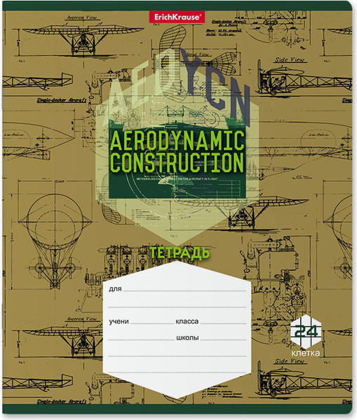 Изображение товара Тетрадь Erich Krause Aerodynamics / 58396 (24л, клетка)