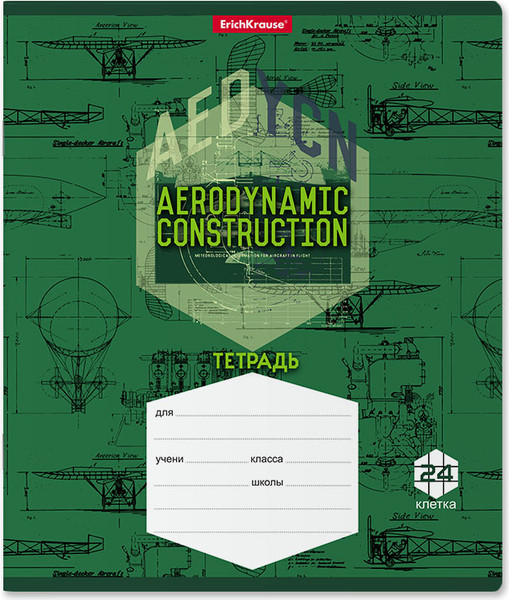 Изображение товара Тетрадь Erich Krause Aerodynamics / 58396 (24л, клетка)