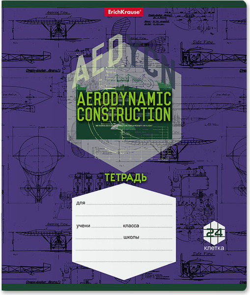 Изображение товара Тетрадь Erich Krause Aerodynamics / 58396 (24л, клетка)