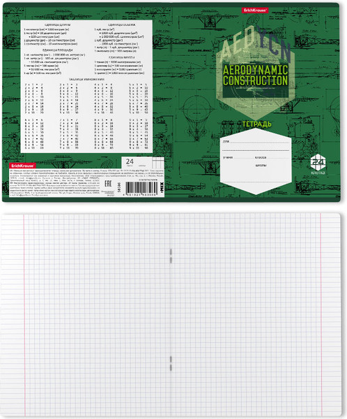 Изображение товара Тетрадь Erich Krause Aerodynamics / 58396 (24л, клетка)