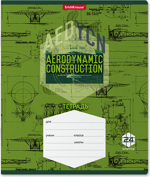 Изображение товара Тетрадь Erich Krause Aerodynamics / 58396 (24л, клетка)