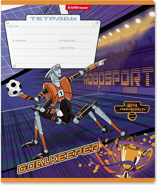 Изображение товара Тетрадь Erich Krause Робоспорт / 58264 (24л, линейка)