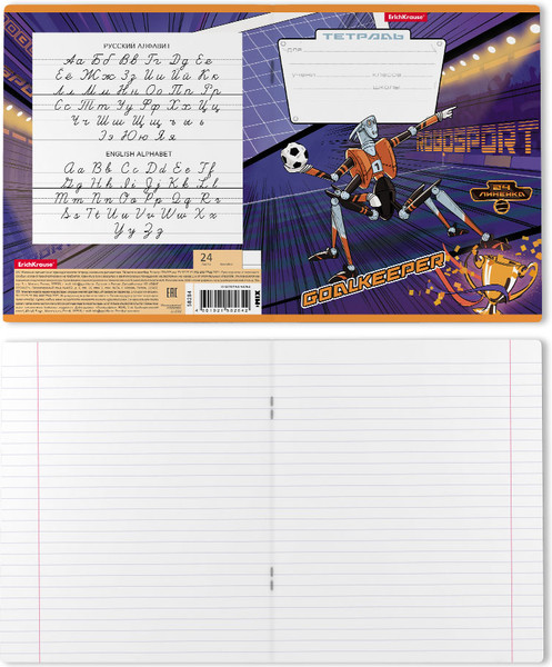Изображение товара Тетрадь Erich Krause Робоспорт / 58264 (24л, линейка)
