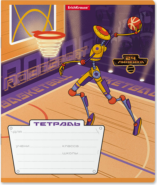 Изображение товара Тетрадь Erich Krause Робоспорт / 58264 (24л, линейка)