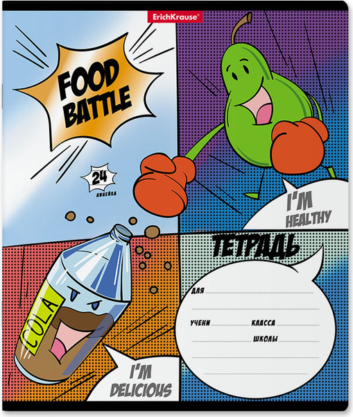 Изображение товара Тетрадь Erich Krause Food Battle / 58266 (24л, линейка)
