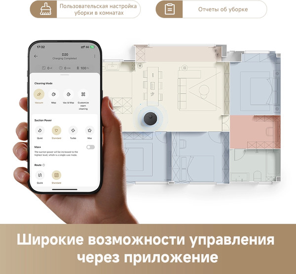 Изображение товара Робот-пылесос Dreame Robot Vacuum D20 / RLD35GA (черный)