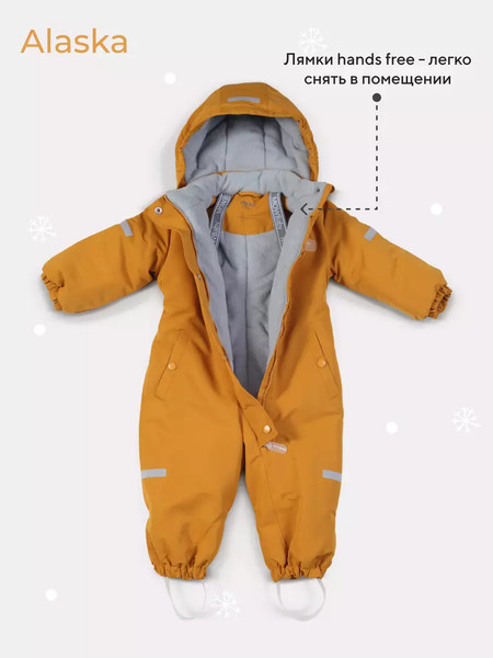 Изображение товара Комбинезон прогулочный детский MOWbaby Alaska new 162/15-98 (Ginger, р.98)