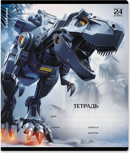 Изображение товара Тетрадь Erich Krause Techno Dino / 64850 (24л, клетка)