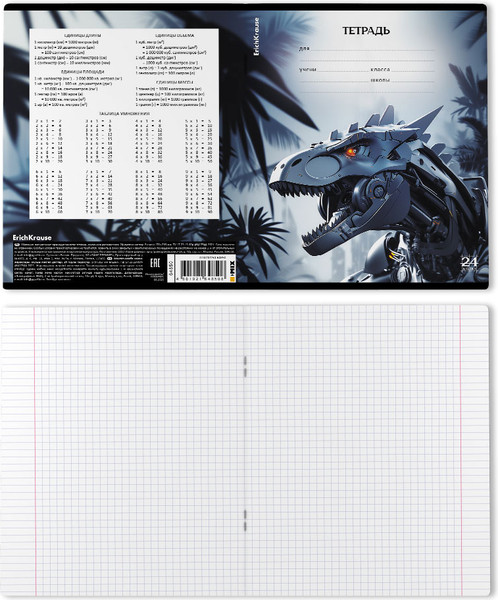 Изображение товара Тетрадь Erich Krause Techno Dino / 64850 (24л, клетка)
