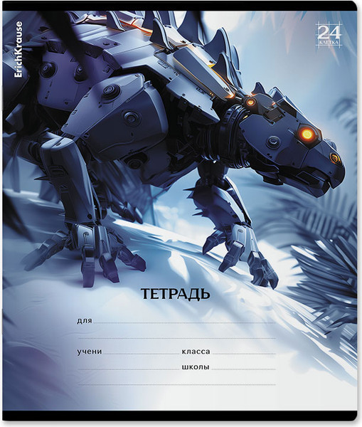 Изображение товара Тетрадь Erich Krause Techno Dino / 64850 (24л, клетка)