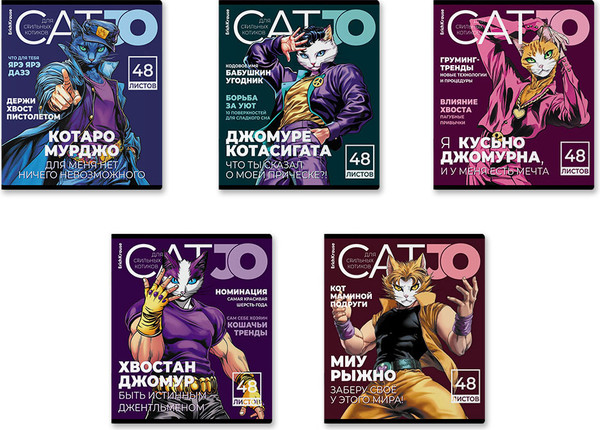 Изображение товара Тетрадь Erich Krause CatJo / 64864 (48л, клетка)