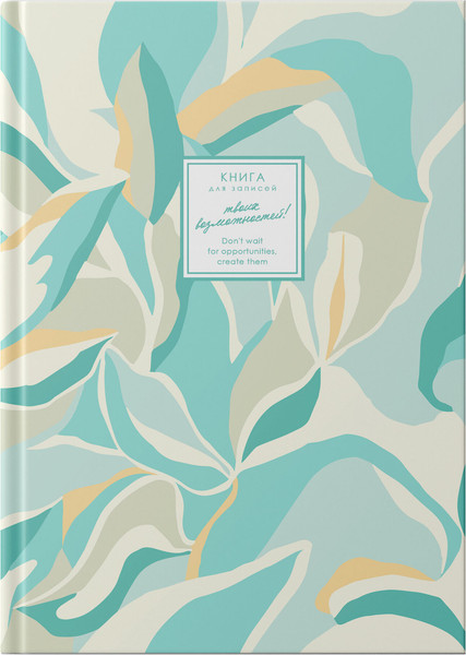 Изображение товара Записная книжка Listoff Creator. Sage Green / КЗ41604674 (160л)